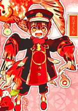 地縛少年花子くん〜作者の趣味は模写〜