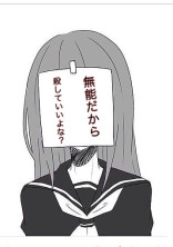 軍 Wrwrd の小説 夢小説検索結果 9件 無料ケータイ夢小説ならプリ小説 Bygmo