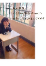 私らしく