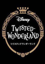隻眼の喰種少女と魔法士養成学校