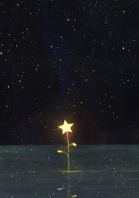 小さな恋の物語 ーseason2ー