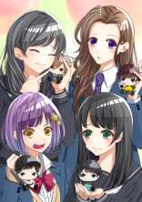 花宮4姉妹の恋愛♥事情