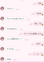 BL挑戦してみた