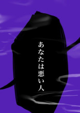 夢か現実か___【wrwrd】