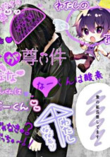 グループ同士でシェアハウス!?