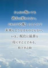がっこーせーかつ