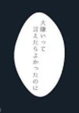 ホント