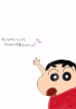 あの人とのシェアハウス‼