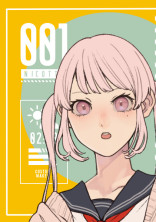 変えたい