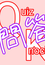 QAA BL
