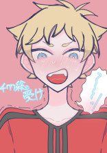 ショタ化 の小説 夢小説検索結果 56件 無料スマホ夢小説ならプリ小説 Bygmo