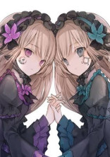 愛されたかった、それだけなのに