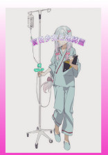 盲目少女と地縛霊
