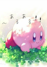 〜あるある!!