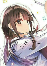 元ヤンせんせー