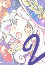 ドジな私が魔法使いになるとこうなります。〔2〕