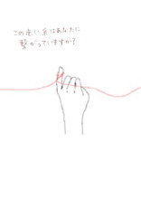 これからもずっと大好き