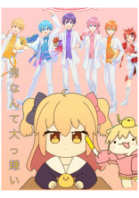 🍓👑アイドル物語!