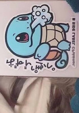 オナニー日記