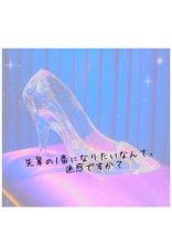 先輩の1番になりたいなんて、迷惑ですか?