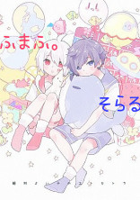 魔法使いと歌い手