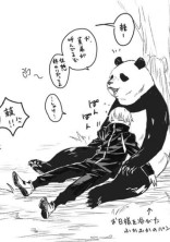 セコム の小説 夢小説検索結果 63件 無料スマホ夢小説ならプリ小説 Bygmo