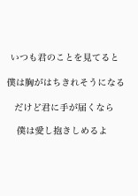 助けて……お願い……