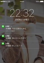 ロック画面