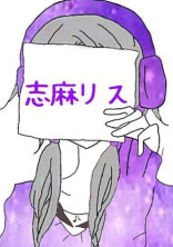 とりあえず始めての作品は雑談つくってみた