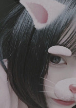 君が目を瞑るまで