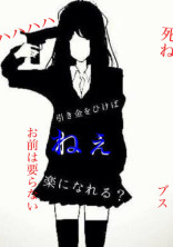 愚痴部屋