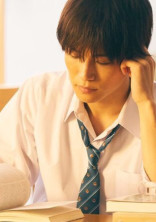 私が恋をしたのは