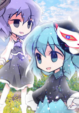 おはなし