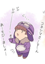 外資系との恋
