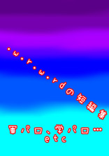 vvレvvレcl!の短編集みたいです。