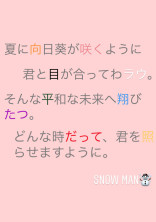 壁紙