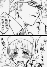 少しヘタキャラを腐で遊んでみた