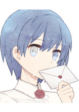 本当の僕を見てくれない
