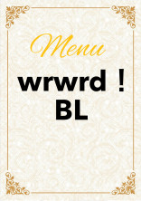我々だ! BL