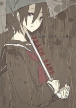 DEATH GAME 〜最終幕はいつ?〜