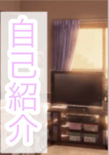初めまして!ゆずでございます!