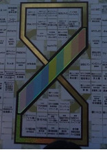 君が好きだから。