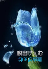 【stxxx】脱出げぇむ。