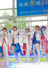 美 少年の6兄弟