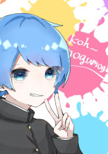 こうたろうくんの彼女になっちゃった?!