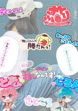 夏祭りで君に伝えたい事があります!
