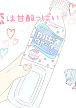 私立苺学園の6人の王子様🍓🍼💭💕