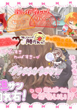 Rinaの秘密の妄想(´-`).。oOBLお部屋☆