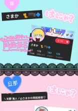 海 人 と さ ま か の 妄 想 小 説 🔞 (NL)