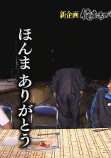 こ こ な の 秘 密 基 地 (雑談とか?)